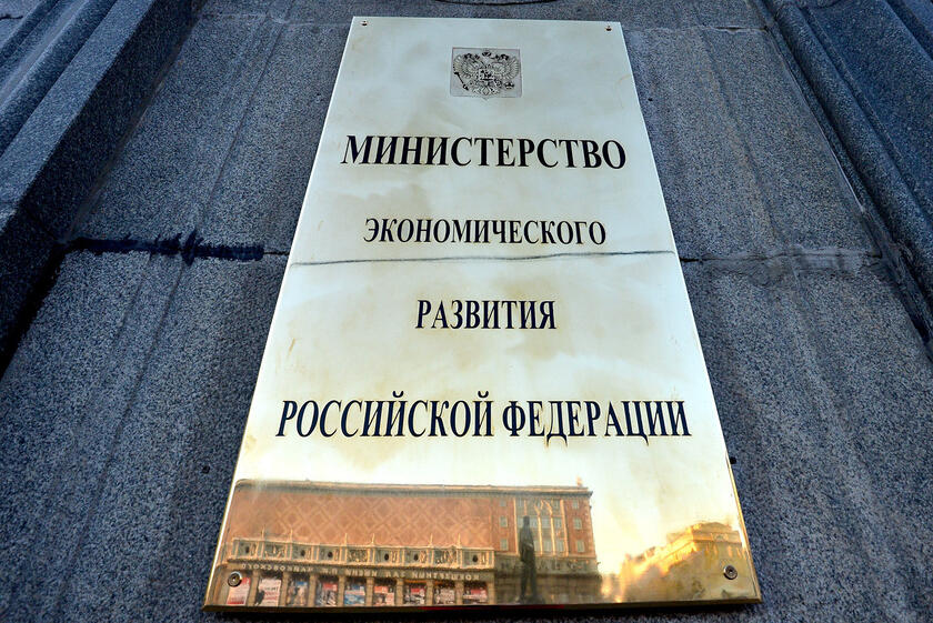 Новая методика оценки ущерба от изменений климата